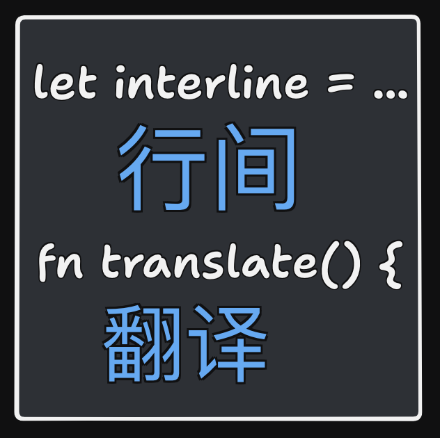 Interline Translate